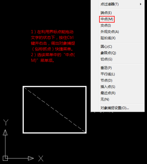 CAD标注斜线，使标注文字方向与斜线方向一致的方法(cad标注斜线,使标注文字方向与斜线方向一致的方法)