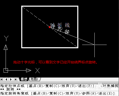 CAD标注斜线，使标注文字方向与斜线方向一致的方法(cad标注斜线,使标注文字方向与斜线方向一致的方法)