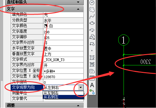 将CAD标注数字倒立反转的方法(将cad标注数字倒立反转的方法)