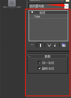 解决3dmax渲染时一部分模型消失不见的有效方法(解决3dmax渲染时一部分模型消失不见的有效方法)