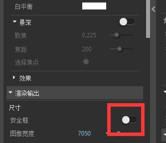 草图大师SU软件操作界面两侧出现黑边的解决方法(su界面两边是黑的)