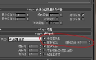 3dmax渲染白模出现物体边黑线的两种原因和解决方法(3dmax渲染白模带黑线)