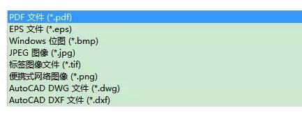 SU草图大师软件可以导出的文件格式盘点(su怎么导出图片格式)