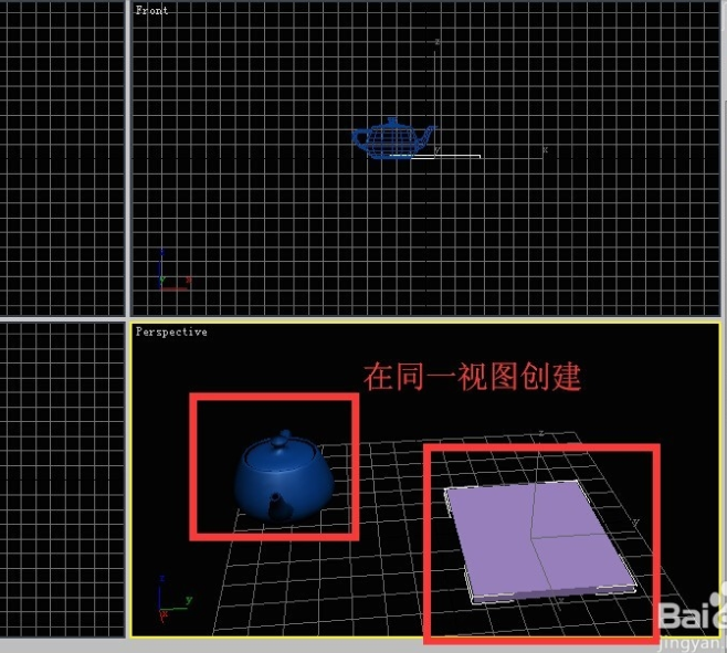 3dmax软件中物体多次旋转后怎么恢复原状?(3dmax软件中物体多次旋转后怎么恢复原状)