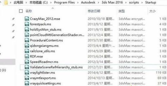 在win10中3dmax渲染出现应用程序错误的3种修复方法(在win10中3dmax渲染出现应用程序错误的3种修复方法)