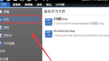 【亲测有效】查看CAD图纸文件版本的操作方法(如何查看cad图纸文件的版本)