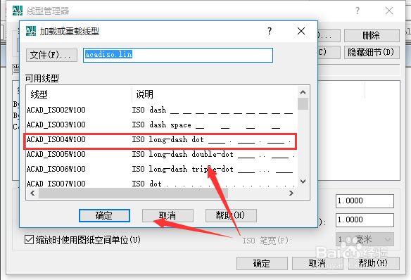 CAD点划线怎么画(cad点划线怎么画出来)