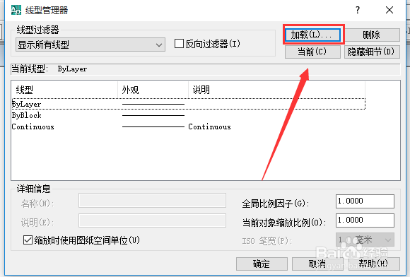 CAD点划线怎么画(cad点划线怎么画出来)