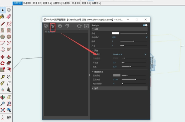 su模型怎么渲染