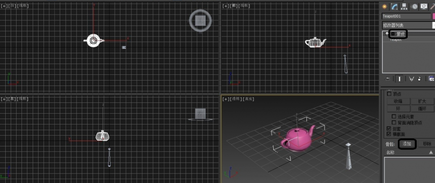 3dmax物体添加骨骼通过骨骼控制物体的方法