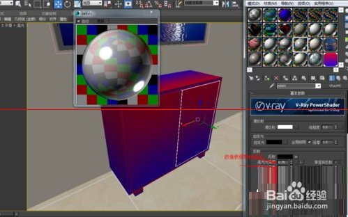 3DMAX软件如何设置调节VR白色混油漆材质?(3dmax白色烤漆材质怎么调)