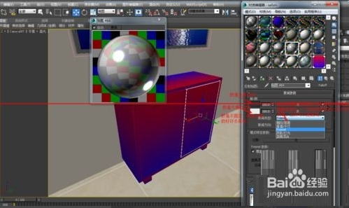 3DMAX软件如何设置调节VR白色混油漆材质?(3dmax白色烤漆材质怎么调)