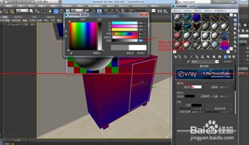 3DMAX软件如何设置调节VR白色混油漆材质?(3dmax白色烤漆材质怎么调)