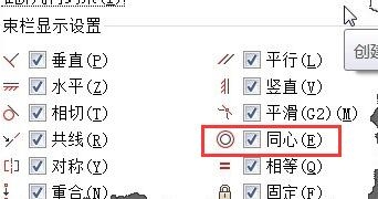 CAD软件通过圆弧捕捉圆心点的步骤详解(cad怎么捕捉圆弧中点)