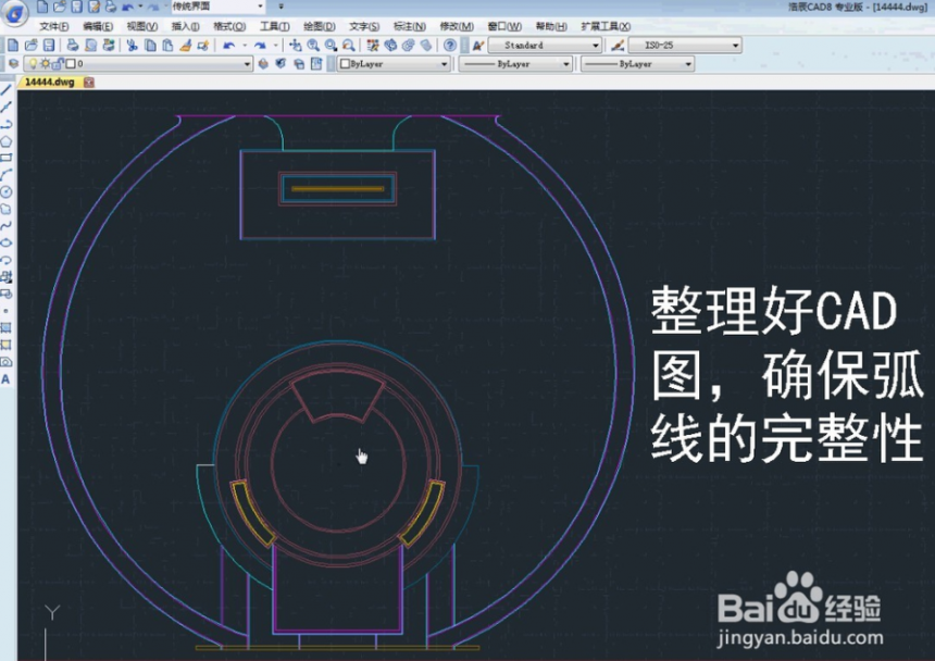 解决CAD文件导入Sketchup草图大师弧线不圆滑的有效方法