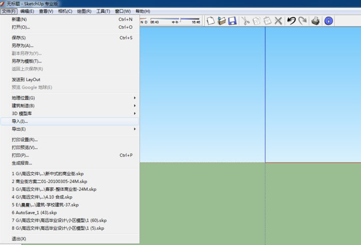 在草图大师sketchup中怎么导入JPG格式图片