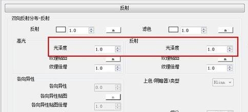 Sketchup草图大师渲染玻璃反光效果的步骤