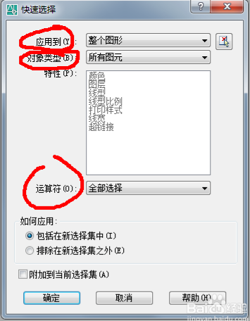 CAD中文字没法选中该怎么办(cad中文字没法选中该怎么办)