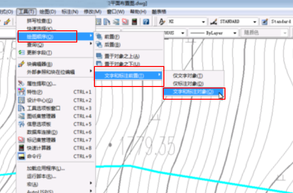 CAD中文字没法选中该怎么办(cad中文字没法选中该怎么办)
