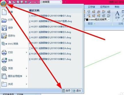 CAD对象捕捉开启后不管用的解决方法(cad对象捕捉开启后不管用的解决方法是什么)