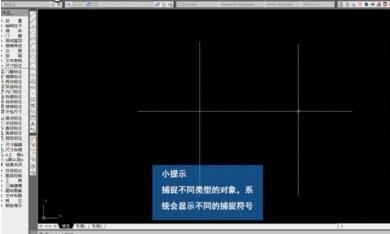 CAD对象捕捉功能的正确使用方法(cad对象捕捉功能的正确使用方法视频)