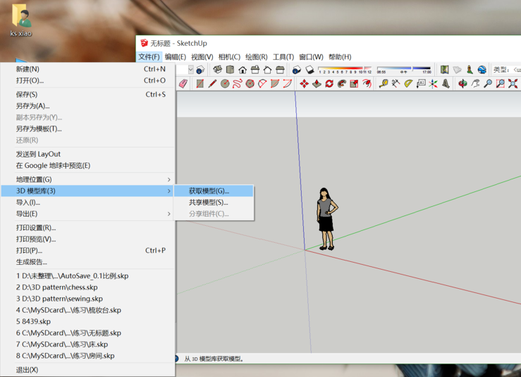 草图大师su使用3D模型库下载模型的方法与步骤(su模型素材下载)
