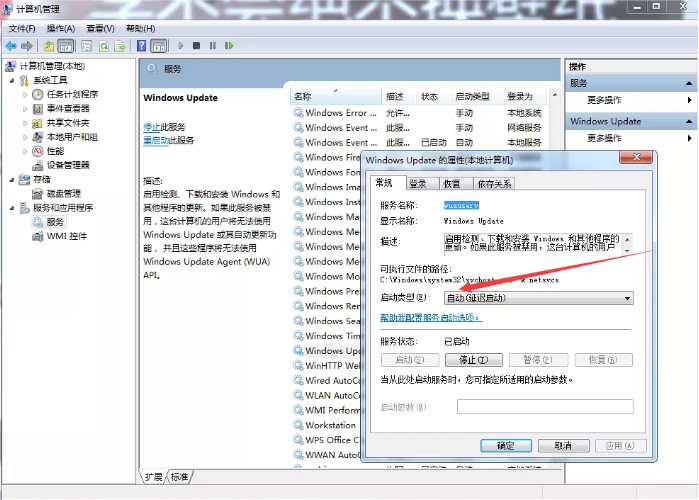 安装3dmax软件显示需要安装windows组件该怎么处理(3dmax安装失败需要连接Windows组件)