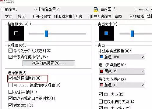 CAD软件按delete键没反应的解决方法(CAD按delete键没反应)