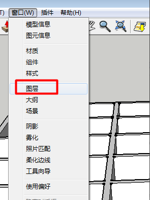 sketchup草图大师保存时出现错误报告的解决方法