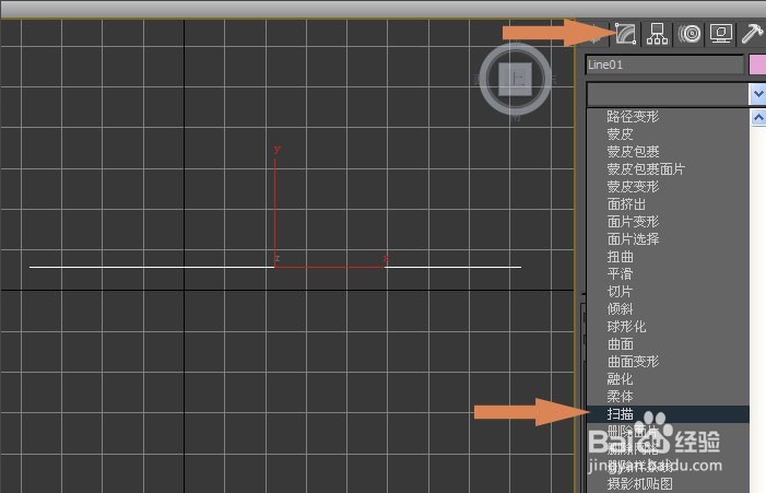 使用3dmax扫描命令制作不同结构模型的方法