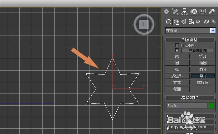 使用3dmax扫描命令制作不同结构模型的方法