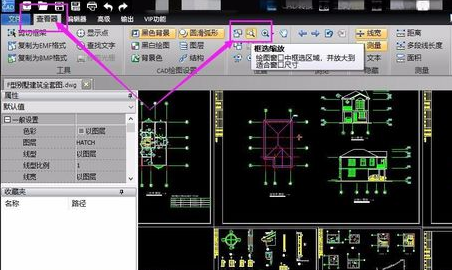 框选CAD图纸局部区域放大查看的方法(cad里局部放大图框怎么设置)