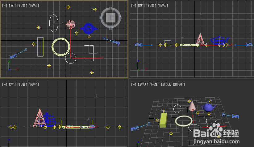 3dmax使用选择过滤器进行筛选的方法