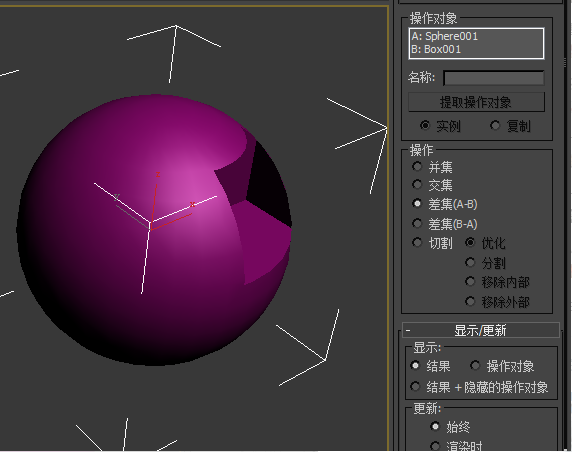 3dmax布尔运算差集后被减掉物体消失恢复物体的方法(3dmax布尔运算差集以后全消失)