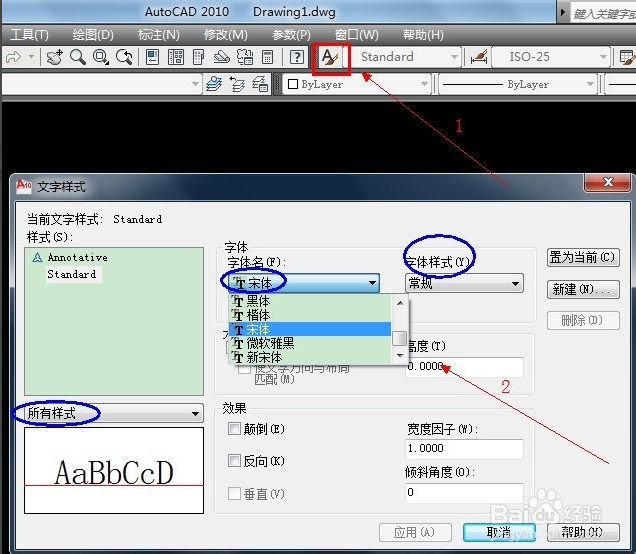 CAD更改字体大小的3种方法，教你cad怎么修改字体大小！(CAD中修改字体大小)