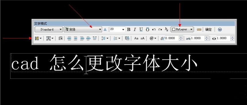 CAD更改字体大小的3种方法，教你cad怎么修改字体大小！(CAD中修改字体大小)