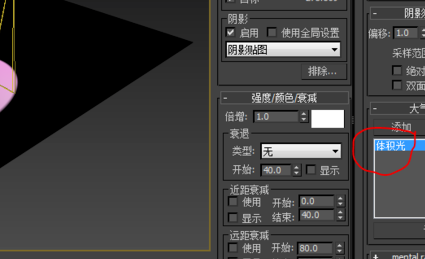 3dmax聚光灯没有显示光束的原因和解决方法(3dmax聚光灯没有显示光束的原因和解决方法)