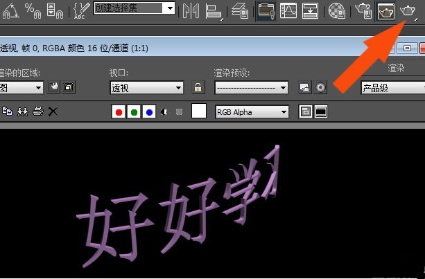 3dmax弯曲文字怎么弄(3dmax怎么把文字弯曲)