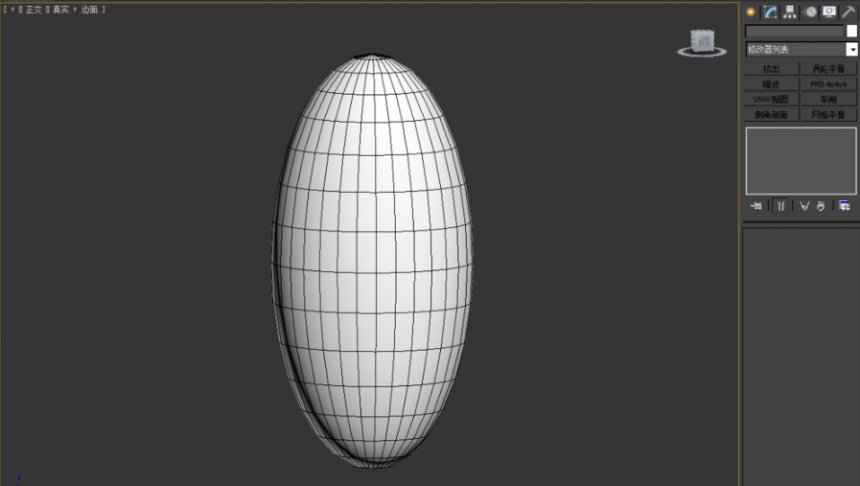 3dmax可编辑多边形怎么使用顶点挤出(3dmax可编辑多边形怎么添加顶点)