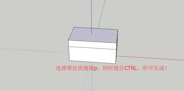 详解su草图大师推拉出现不封面破面的三个方法(su不规则曲面怎么封面)