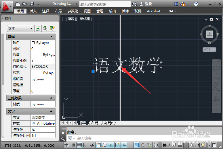 cad无法双击编辑文字，cad文字双击不能编辑修改的解决方法(CAD双击文字无法编辑)