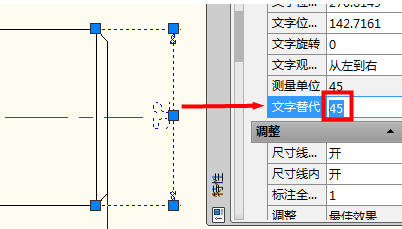 CAD手动修改标注尺寸的步骤详解(cad如何手动修改标注尺寸)