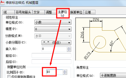 CAD手动修改标注尺寸的步骤详解(cad如何手动修改标注尺寸)