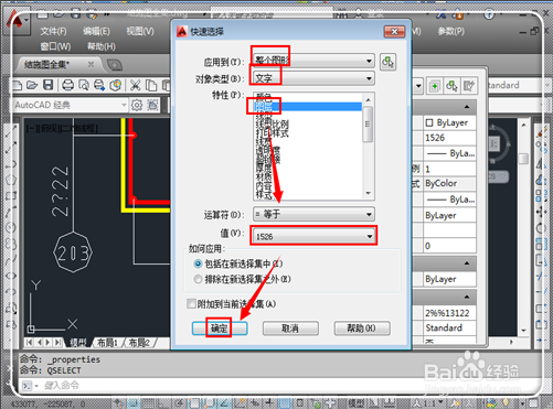 cad打开图纸有问号，解决CAD图纸字体显示问号的方法(cad打开图纸有问号,解决cad图纸字体显示问号的方法)