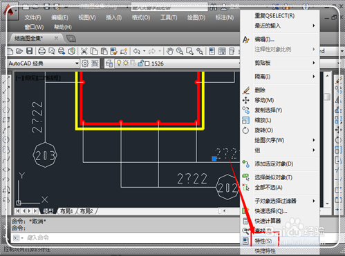 cad打开图纸有问号，解决CAD图纸字体显示问号的方法(cad打开图纸有问号,解决cad图纸字体显示问号的方法)