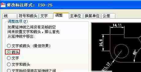 CAD圆内直径标注只有一半的解决方法