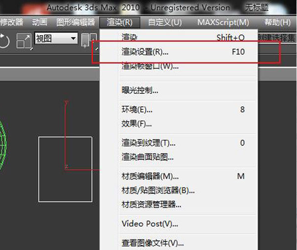 3dmax渲染分辨率怎么调?3dmax设置渲染图片分辨率大小的方法(3dmax渲染图分辨率怎么调最清晰)