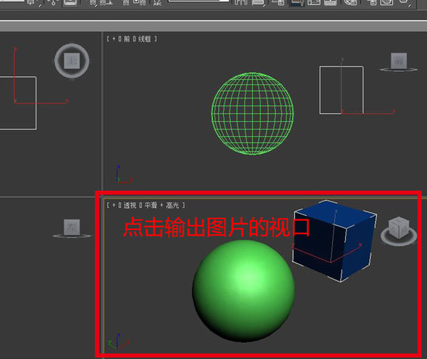 3dmax渲染分辨率怎么调?3dmax设置渲染图片分辨率大小的方法(3dmax渲染图分辨率怎么调最清晰)
