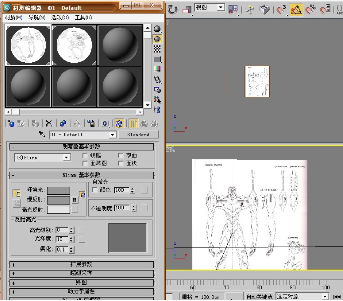 3dmax导入图片模糊不清晰的2种情况及解决方法(3dmax导入的图片很模糊)