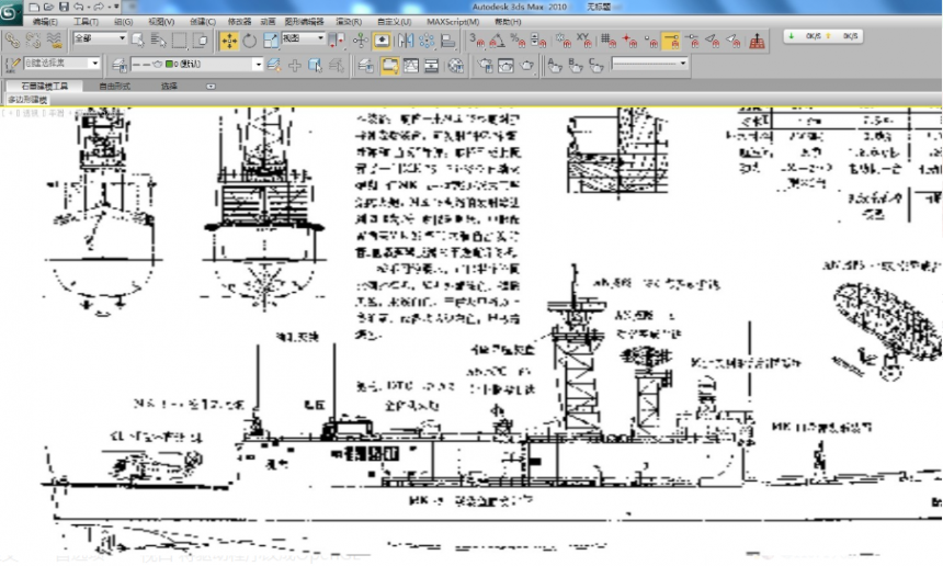 3dmax导入图片模糊不清晰的2种情况及解决方法(3dmax导入的图片很模糊)